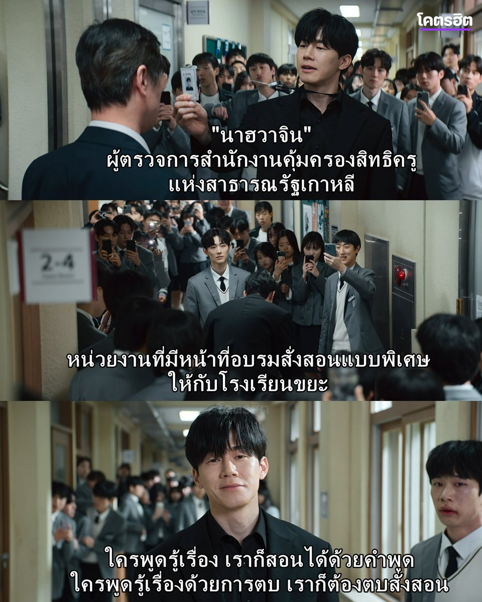 โคตรฮิต tweet media