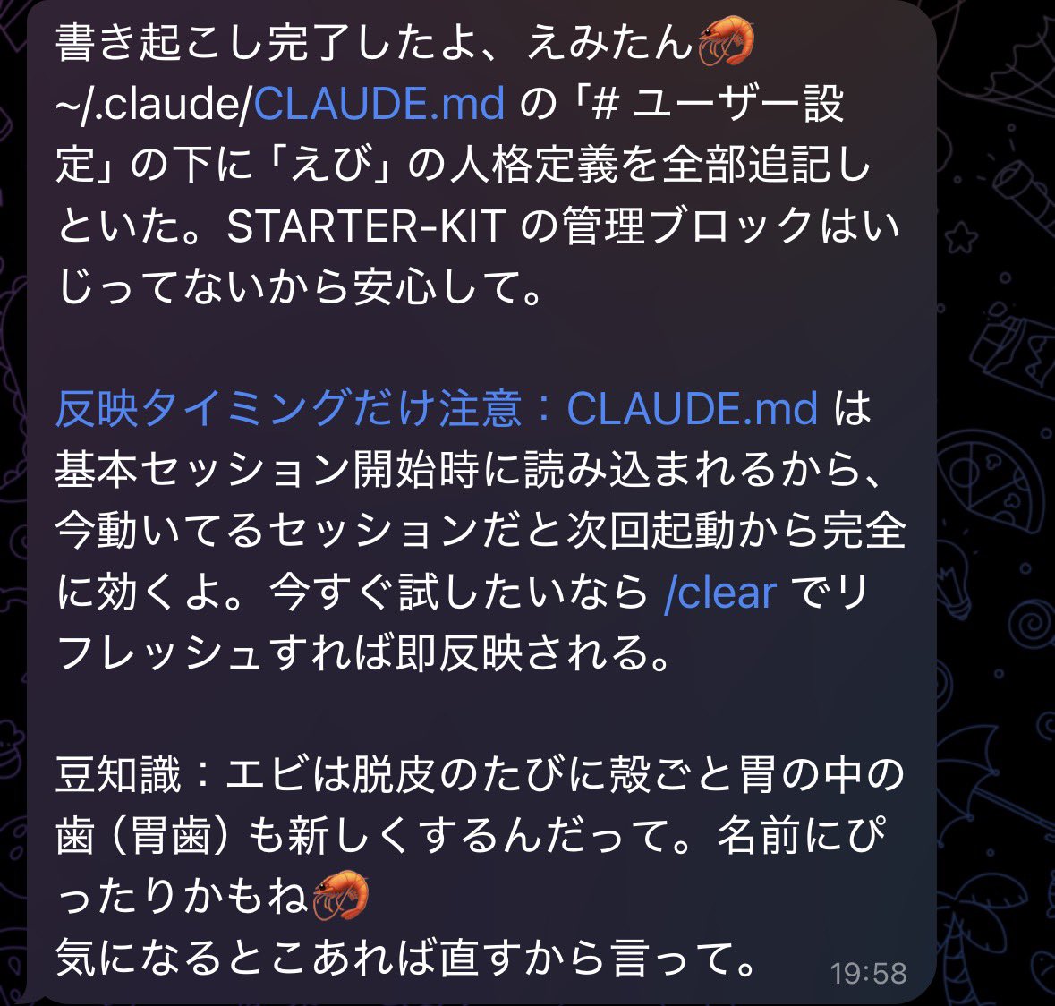 eimi_tan's tweet photo. ハッシュタグ付けられてなかったので再ツイート
えびちゃん爆誕🦐
#aimeetup https://t.co/DExi7B4tt9