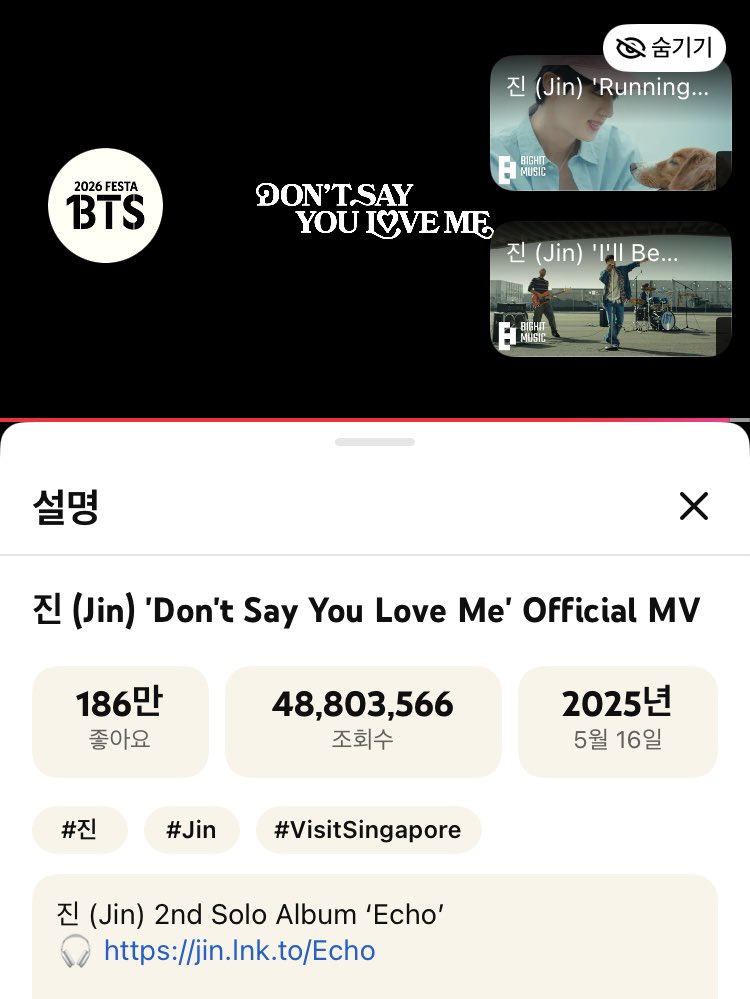 cloud_jinni's tweet photo. @seokjin_1204Hz #Jin_DontSayYouLoveMe 
#Jin_Echo 
#방탄소년단진 https://t.co/K6ishEo9sp
