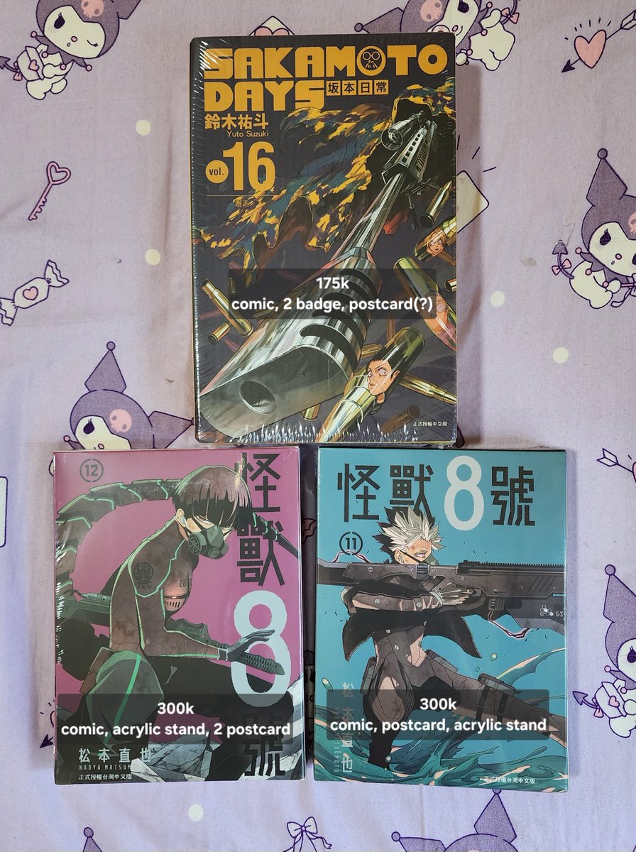 vnyaaaa's tweet photo. wts sakamoto days kaijuu 8

comic with benefit
taiwan version

t. #warungsakamoto #warungsakadays #warungkaijuu #warungkn8 https://t.co/UG2EFjzDd1
