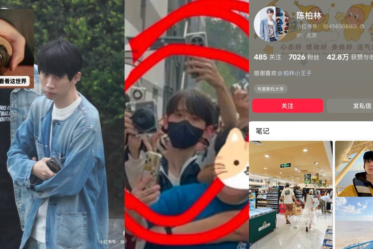 eat_sleepwell's tweet photo. These people are not sasaengs. They are not obsessive fans either.

They are professional stalkers who make money by following celebrities.

People like this usually operate in one of two ways. Either they are hired to follow and film someone, or they do it because they know there is a market for whatever they manage to capture. As long as someone is willing to pay, they will follow celebrities, track private schedules, and sell whatever footage or photos they get.

This isn’t unique to Thailand. Similar cases have happened in China, France, and elsewhere. The common factor is always the same: someone is willing to pay for non-public content.

Which brings up an important question: who is paying for Lingling Kwong’s private videos and photos, and why?

None of this material has ever been released publicly, yet people continue to spend money obtaining it. If the goal were simply to follow an artist’s work, publicly available content would be more than enough. Yet some people seem far more interested in private moments that can only be obtained through stalking and long-term surveillance.

At this point, it’s hard not to wonder what exactly they are looking for. They keep paying, they keep searching, and they keep following her. Maybe it’s because they still haven’t found the “evidence” they hoped would help them attack Lingling or fuel new rumors about her.

As long as there is demand for this kind of content, this behavior will continue.

If CH3 is unwilling to investigate internal leaks and unwilling to take legal action against those involved, the situation will only get worse.

P1: Videos showing the man in white following different celebrities at offline events.
P2: Posts from the man in black’s Xiaohongshu account, where he regularly uploads content featuring various celebrities.

#หลิงหลิงคอง #linglingkwong 
@Ch3Thailand_33 @Ch3Plus 
@We3gether @somrak37223766 @MorningNewsTV3 @sorrayuth9111