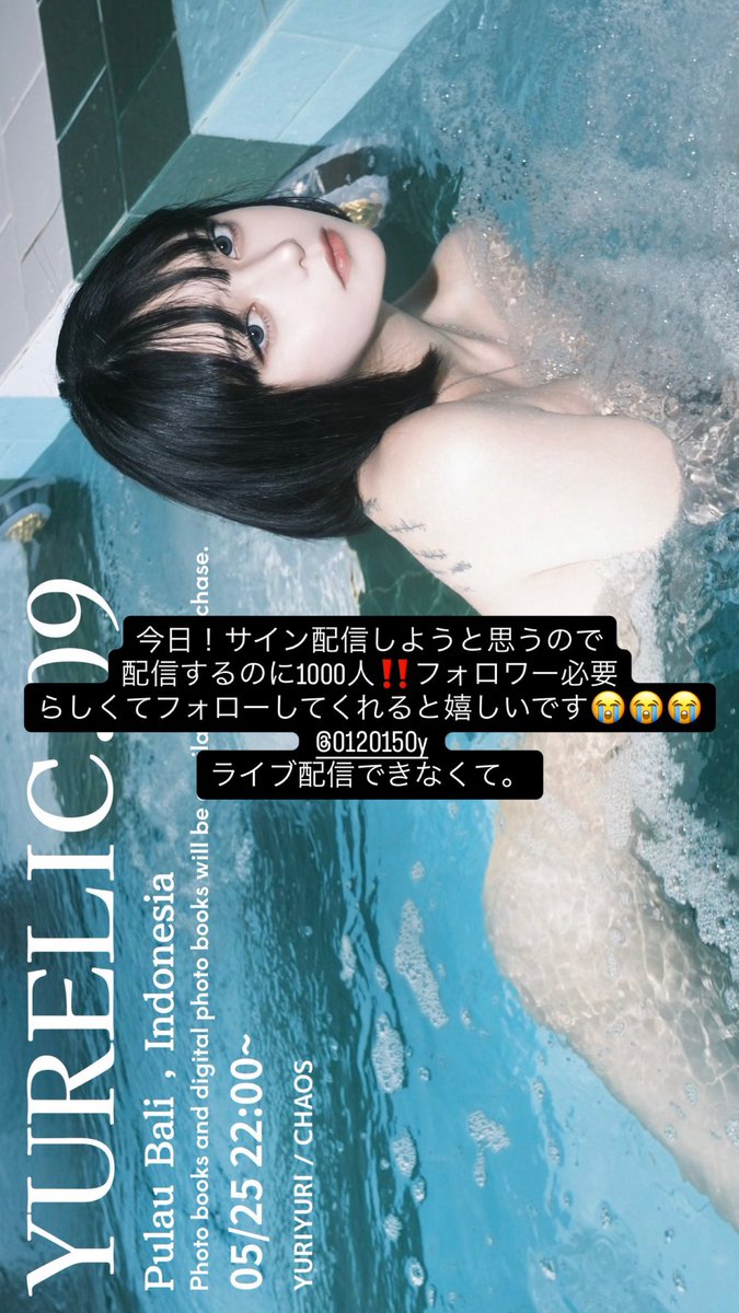 ゆりゆり tweet media