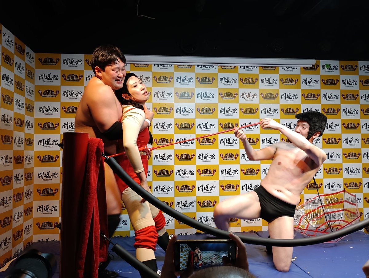 mengitune's tweet photo. 色んな所から怒られろw
今日は神興行過ぎるわ。
#SUGAMOプロレス https://t.co/yltoaPOjSp