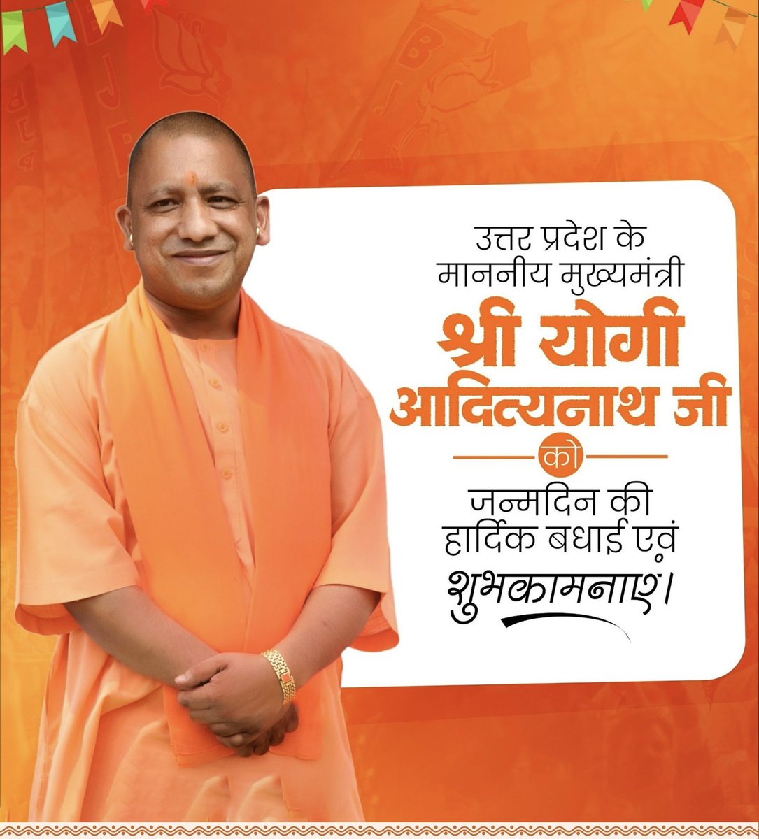MainVardanHoon's tweet photo. Heartiest birthday wishes to Hon’ble CM Yogi Adityanath Maharaj Ji 🎂🙏

Your leadership and zero tolerance governance have inspired millions.. Wishing you good health and strength always..

And one day, I truly hope to see you as the Prime Minister of Bharat 🇮🇳 #YogiAdityanath https://t.co/XRZJpnQ3aU