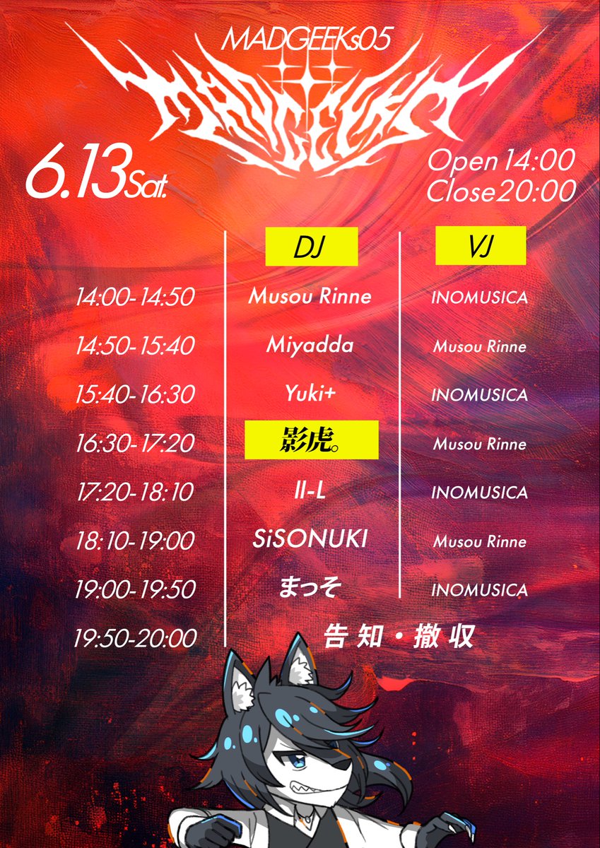 MADGEEKs2024's tweet photo. いよいよMADGEEKs05、来週になってしまいました！！！
影虎。さんをゲストに福島で大暴れするぞ！恐ろしい！　
#マドギ https://t.co/4NqgxVeoOM