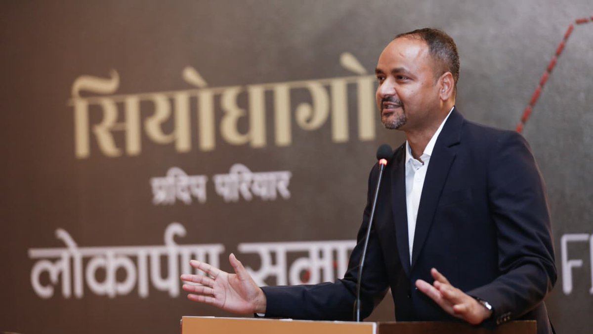 Pradip Pariyar tweet media