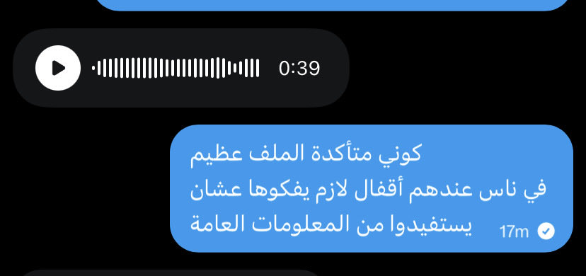 Angenumbers1's tweet photo. جماعة لو حابين انكم تستفيدوا فعلًا من أي معلومة عامة، لازم تفكوا شيفرة الاسم لانه ممكن يكون فيها قفل 🔐 صعب فعلًا بسبب انه التأثير يكون ضعيف، نفس ما صار مع صديقة للحساب، 

التطبيقات اللي بنشرها بتساعد، ولكن لو عندكم أقفال داخلية هي رح تأخر أو تعرقل التأثير وحسب نوع القفل طبعًا https://t.co/TZWcLnEW9G
