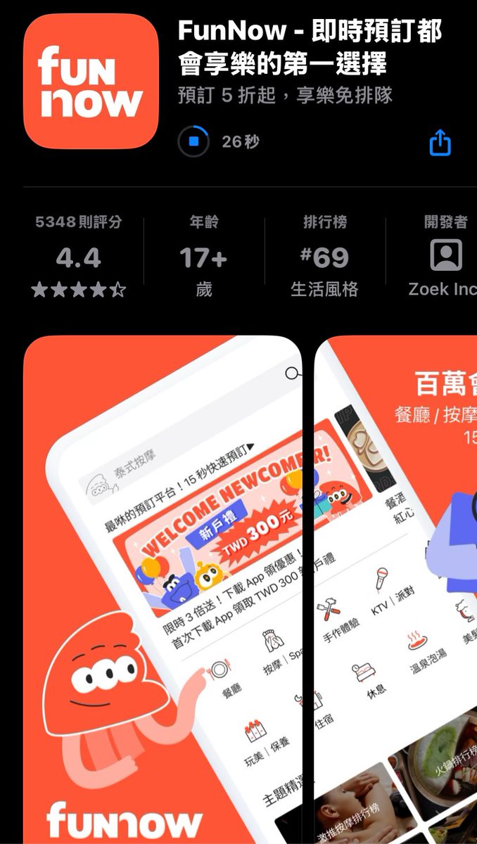 xion0065's tweet photo. 推薦大家訂房可以用這個訂，主要是他可以訂休息也可以馬上訂即時的休息，很多人推薦，想說發給不知道的人用看看，不然有時候特殊節日或是假日找不到休息，要一個一個旅館打電話挺麻煩的

#訂房 #休息  #Now 

https://t.co/hb5qO23GTn https://t.co/cJkPL4R8VQ