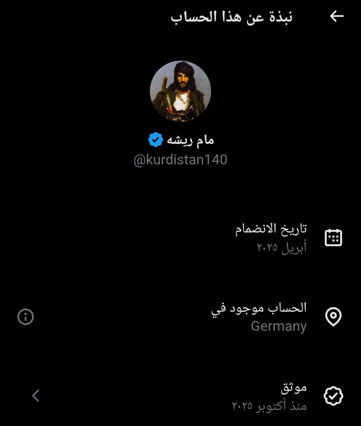 DGbite56's tweet photo. "ماكو شي أسمه شمال العيراق أسمها دولة كووردستان مو أقليم كووردستان ونريد ننفصل عن العيراق ونصير دولة مستقلة."

هو وين عايش: https://t.co/j4DfjlEDMY