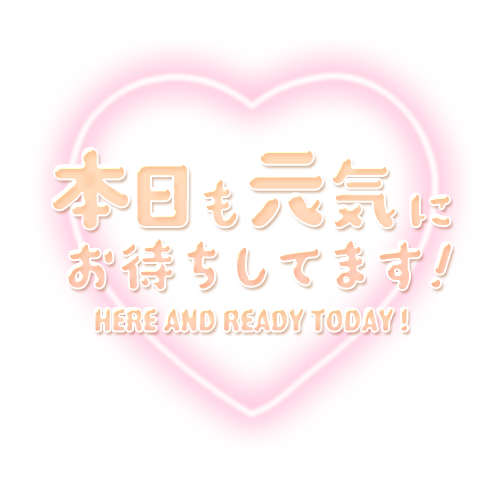 mikuru_second's tweet photo. ＼写メ日記🛁透過スタンプ／

🎀本日も元気にお待ちしてます

写メ日記やSNS投稿にピッタリ🌸
ご自由にお使いください(∩˃ ᵕ ˂∩)🎀𓈒𓏸

ご使用の際は💗orリポスト/フォロー頂けると嬉しいです🥹

オリジナルスタンプ制作はキャスト様無料👑
お気軽にDMください🙇‍♀️

#ミクルスタンプ https://t.co/eBBHBvANM6