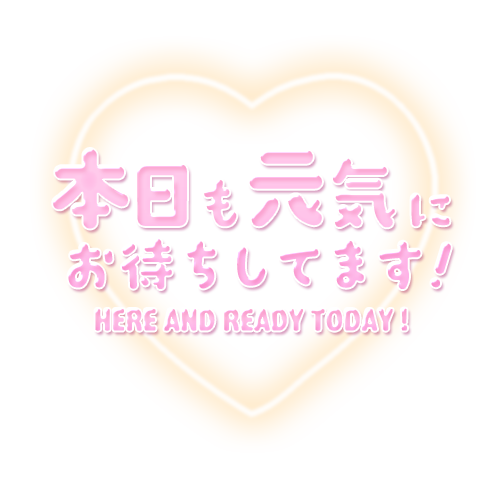 mikuru_second's tweet photo. ＼写メ日記🛁透過スタンプ／

🎀本日も元気にお待ちしてます

写メ日記やSNS投稿にピッタリ🌸
ご自由にお使いください(∩˃ ᵕ ˂∩)🎀𓈒𓏸

ご使用の際は💗orリポスト/フォロー頂けると嬉しいです🥹

オリジナルスタンプ制作はキャスト様無料👑
お気軽にDMください🙇‍♀️

#ミクルスタンプ https://t.co/eBBHBvANM6