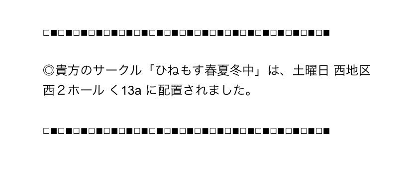 MafMof_D's tweet photo. 夏コミ受かりましたー！
頑張ります！！！！ https://t.co/lb8kFvUT0B