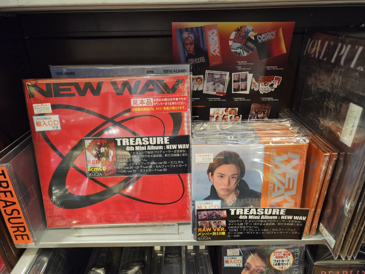 QQIQ アルバム4枚セット 歌詞カード付き K-POP輸入盤入荷】 #TREASURE 4th Mini Album 『NEW WAV』 入荷しま