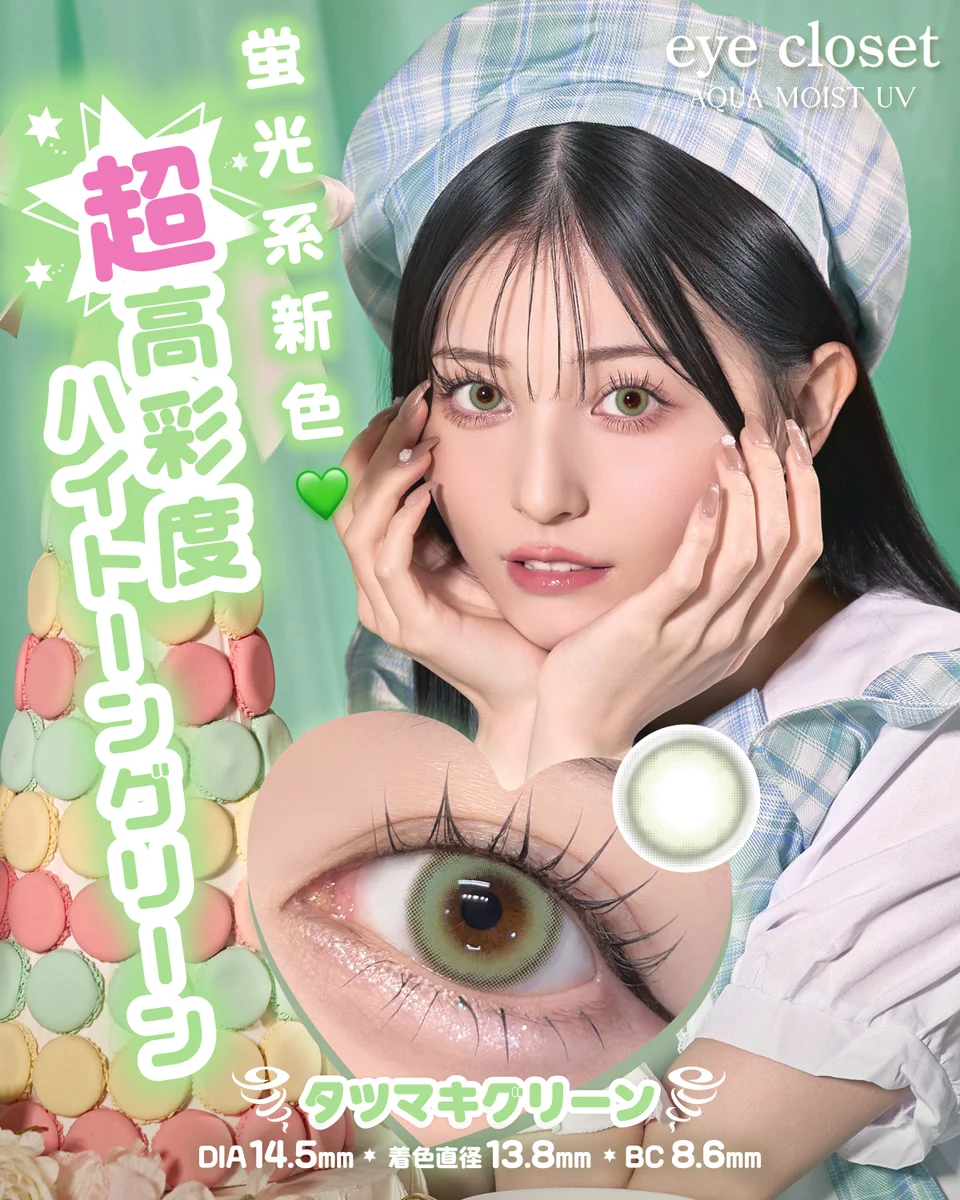 カラコン通販♡ホテラバ【公式】 on X: 