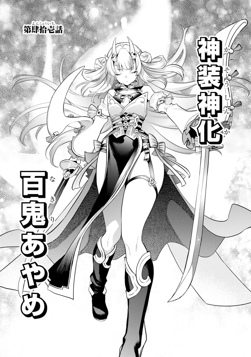 世界神話伝説大系【改訂版】42巻揃い 世界神話伝説大系【改訂版】42巻