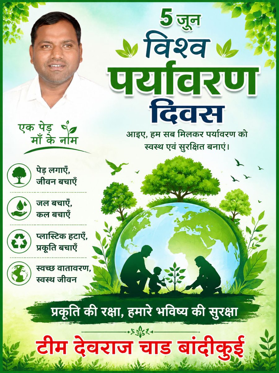 ChechiKrishna's tweet photo. @DevrajChad @samay_bandikui https://t.co/HnzDHdoOaW