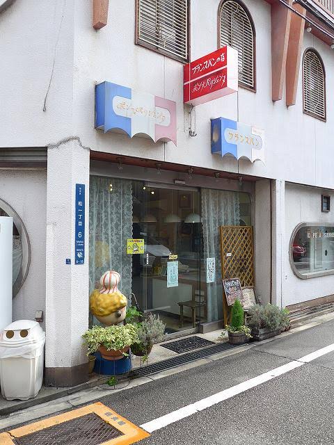 Y495753's tweet photo. 後は住宅街のド真ん中にある今日まで知らなかったパン屋さんに行ったんだけど外観も内装もレトロで可愛かったから知れて良かった
明日の朝ごはんにアップルパイと沼サンドって言うのを1つずつ買ったけど合わせて300円程度だったのも凄い https://t.co/8ARHOdTguz