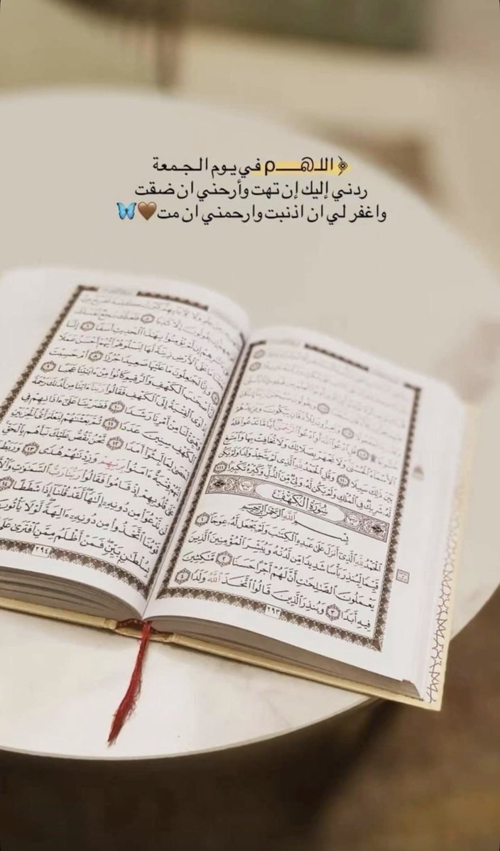 hamoos_987's tweet photo. #صلوا_علي_النبي https://t.co/TSc6ung8Wm