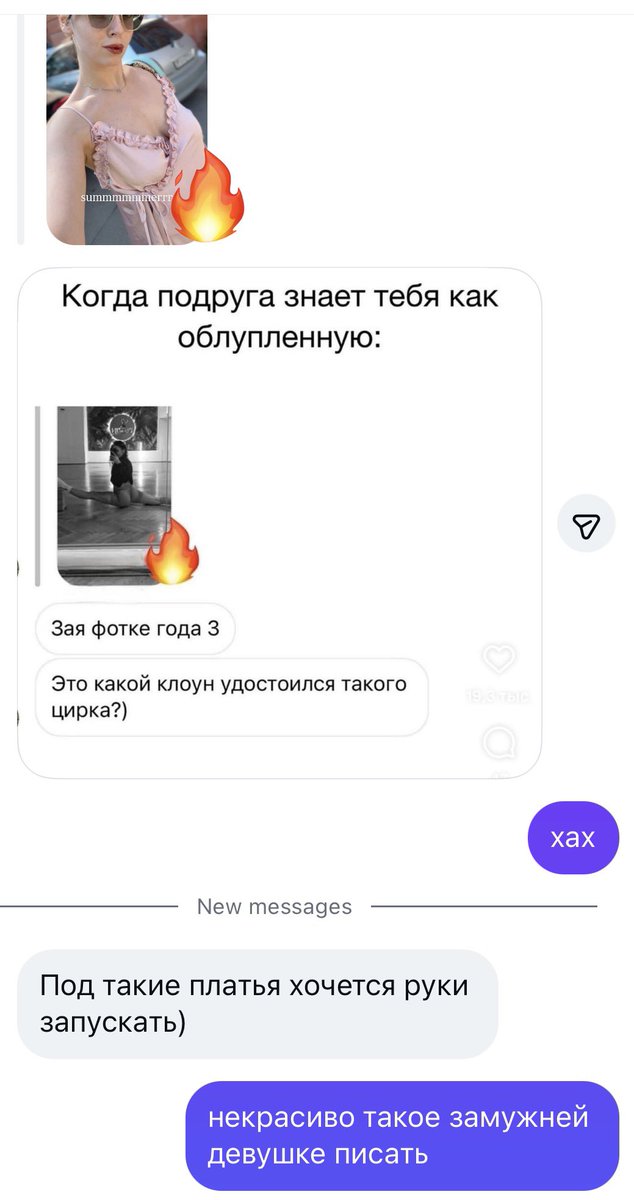 trxtrmello's tweet photo. у людей нет чувства такта https://t.co/BBottCnzdI