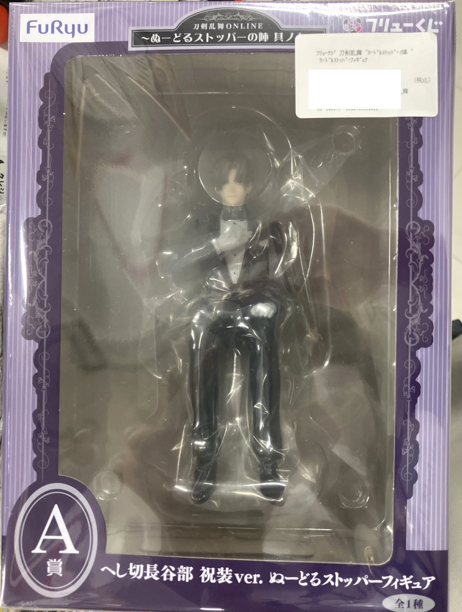 浜松店/オンライン入荷情報】 【未開封】フリューくじ 刀剣乱舞