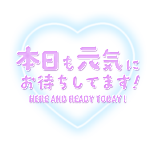 mikuru_second's tweet photo. ＼写メ日記🛁透過スタンプ／

🎀本日も元気にお待ちしてます

写メ日記やSNS投稿にピッタリ🌸
ご自由にお使いください(∩˃ ᵕ ˂∩)🎀𓈒𓏸

ご使用の際は💗orリポスト/フォロー頂けると嬉しいです🥹

オリジナルスタンプ制作はキャスト様無料👑
お気軽にDMください🙇‍♀️

#ミクルスタンプ https://t.co/eBBHBvANM6