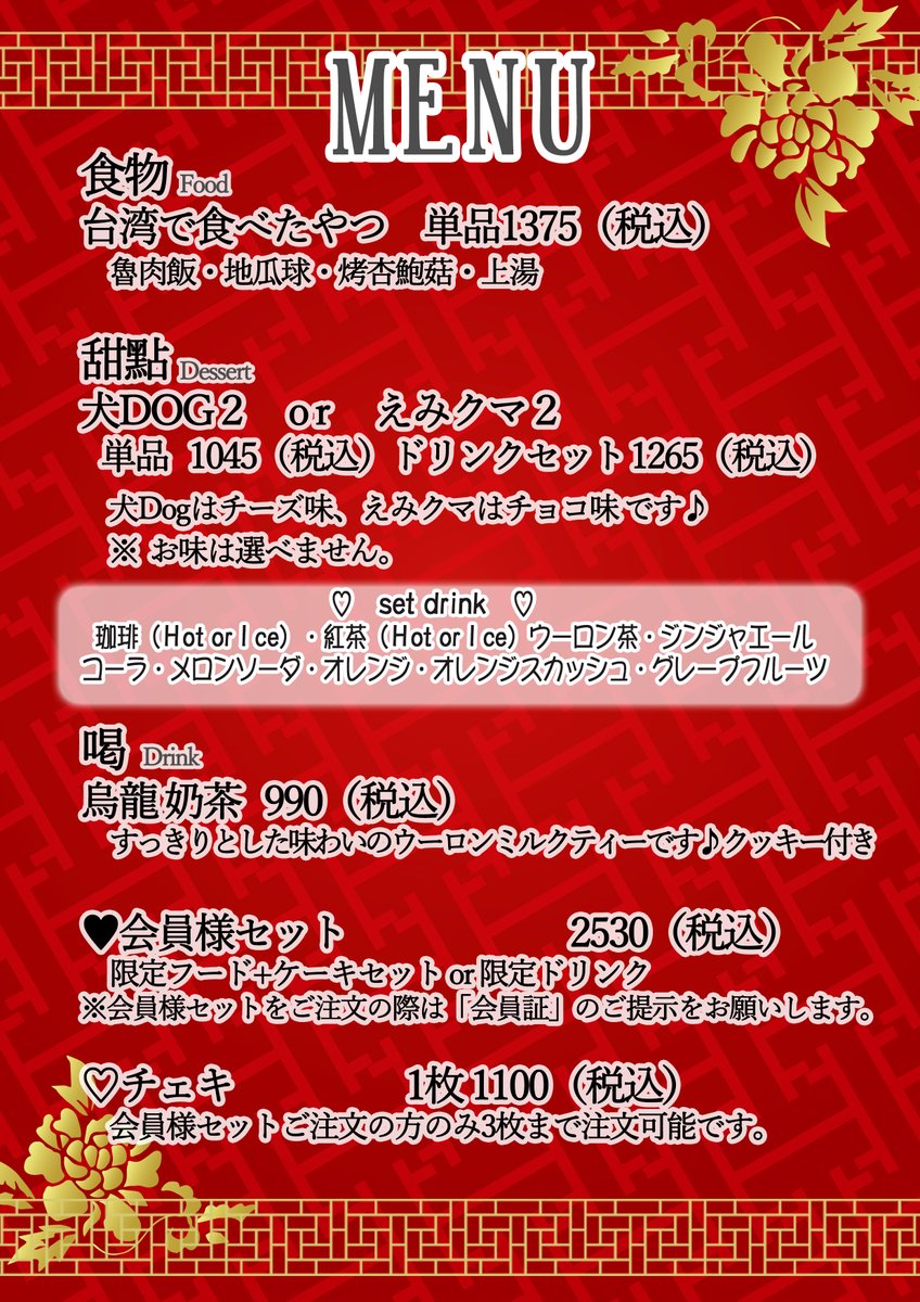 emaidofficial's tweet photo. 明日、6月6日(土)は【えみちゃん＆はなちゃん合同バースデーイベント】を予定しております。
メイドたちは［動漫祭］をテーマに萌えメイドorアニメコスプレ衣装でお給仕いたします♪
皆様のお帰りをお待ちしております♡ https://t.co/8sMTph41b7