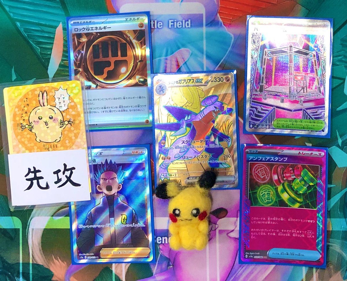 本日開催の #ポケモンカードゲーム ジムバトル 7名での開催となりまし