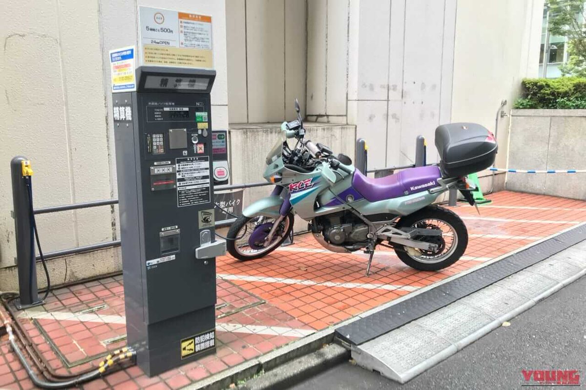 youngmachine_x's tweet photo. 【 バイク駐車場不足、変わるきっかけになる？ 】

前編では、国土交通省が開催した「バイク駐車場確保に向けた連絡会議」の概要や、バイク駐車場不足の現状、駐車環境改善に向けた課題について紹介しました。

後編では、前編に続き連絡会議について紹介しながら、今後期待される具体的な取り組みに注目します。

「停める場所が見つからない」 
「駐車場探しに苦労する」
そんなライダーの悩みは少なくありません。

バイクを取り巻く駐車環境は今後どう変わっていくのか。
国や自治体、関係団体による取り組みの内容とその進め方について取り上げつつ考察していきます。

詳細はこちら👇
https://t.co/C4KwaccW0r

#バイク #駐車場