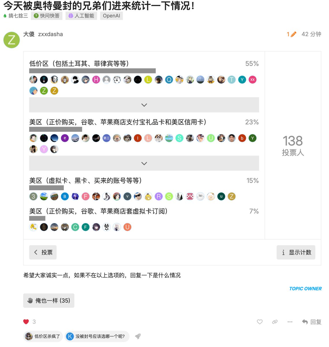 奶昔🥤 tweet media