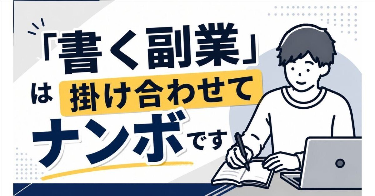 yamada_simple's tweet photo. 永野式•サムネメーカー2.0
さっそく使わせていただきました。シンプルなnoteのサムネが一瞬で作れた😦 https://t.co/uQAhFoJzQj