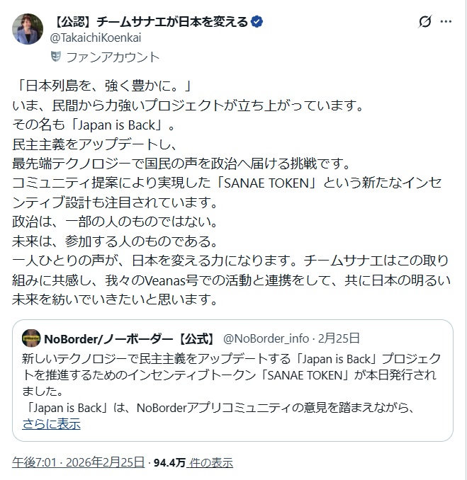 ねこぽん＠いつも負けてる正太郎 tweet media