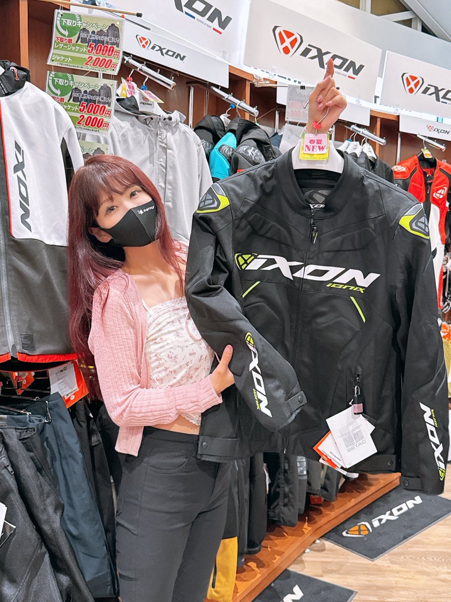 ライコランド熊本インター店さんで 春夏iXONジャケット カッコイイの