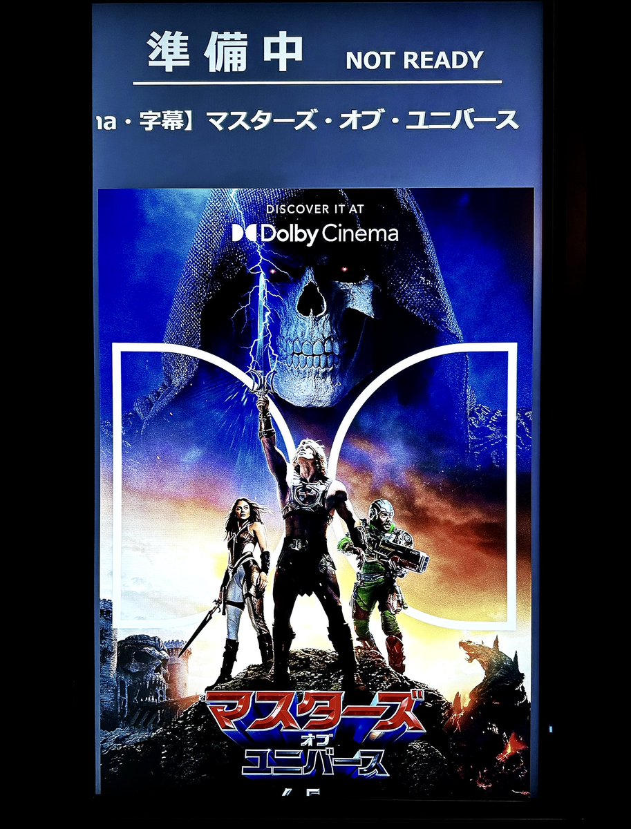 BARTAMBI's tweet photo. 【キネマ録】
今日は営業前に映画館へ出かけてきました。
“剣と魔法と筋肉と運命と悪の魔術師といった王道オブ王道80年代ファンタジーヒーローもの”。こういうのはこうで良いのです。何気に現代テーマも。ともかく最高でした。
【新宿/新宿バルト9にて】

#映画 #マスターズ・オブ・ユニバース https://t.co/gfXfYKTTH4