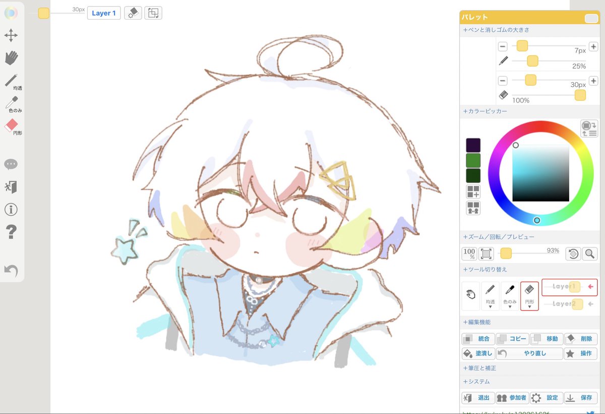 ao_99__'s tweet photo. ひとり絵ちゃ https://t.co/pWgjYHPK5j