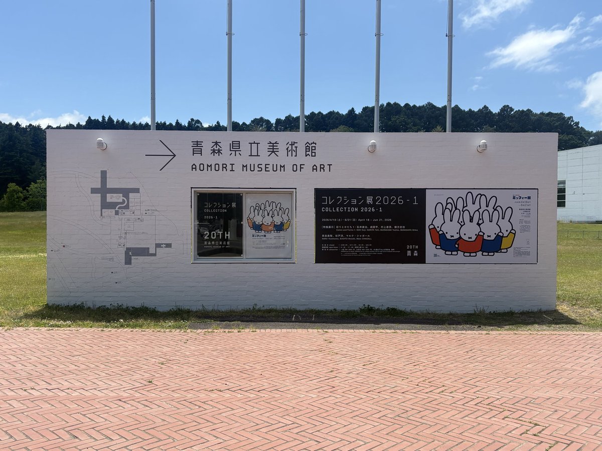 3mosan's tweet photo. 風邪の為、たまに滝のように流れ出る鼻水と戦いながらも天気がいいのでやっとこさミッフィー展に来た🐰作者の方って男性だったのね...（今日知った）
ミッフィーがたくさんいて幸せな空間でした🐰💕
 #ミッフィー展 https://t.co/JHEU8GvHOY