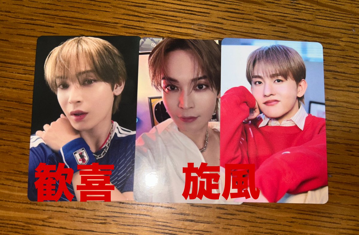 manya0243's tweet photo. JI BLUE 景色 トレカ 交換

譲  與那城、金城、佐藤、川西、西
      池崎、後藤、田島、佐野

求 白岩歓喜セルカ＞その他白岩

郵送でのお取引希望です！
心当たりのある方いらっしゃいましたら、お気軽にお声掛けくださいませ(⋆ᴗ͈ˬᴗ͈)” https://t.co/glyxZJ7i7V