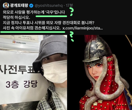 Sophia_Cha_'s tweet photo. 이 계정을 조심하세요. 위장우파 입니다. 아래 내용 보시면 가관입니다. https://t.co/5NRai3raXw