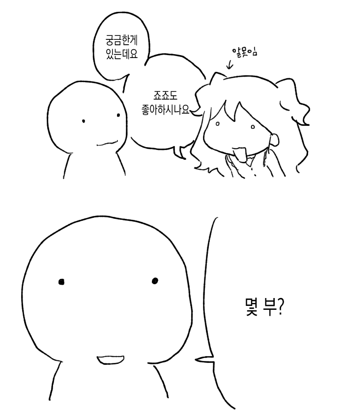 oshiloversclub's tweet photo. 죠죠버젼 https://t.co/lgy47W2W0g