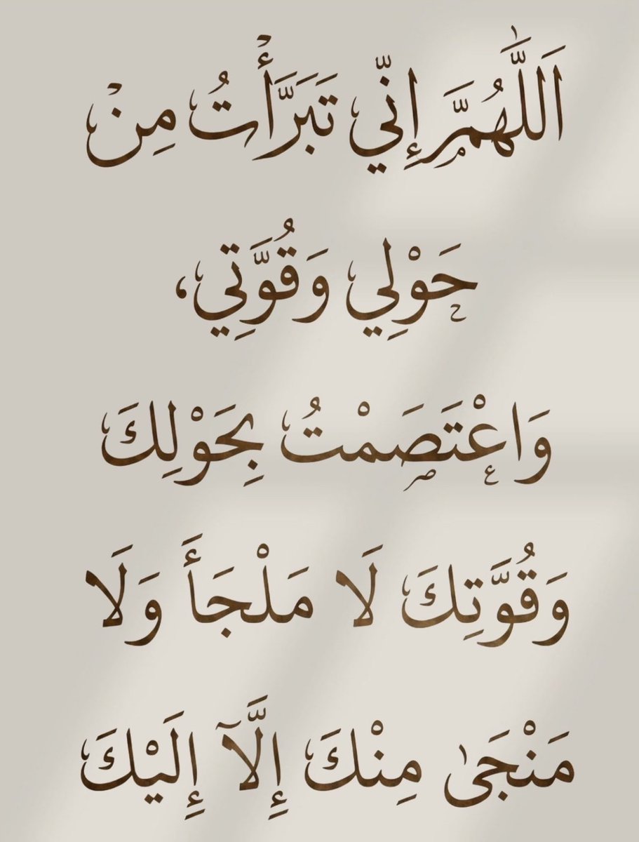 جبران خليل جبـران tweet media