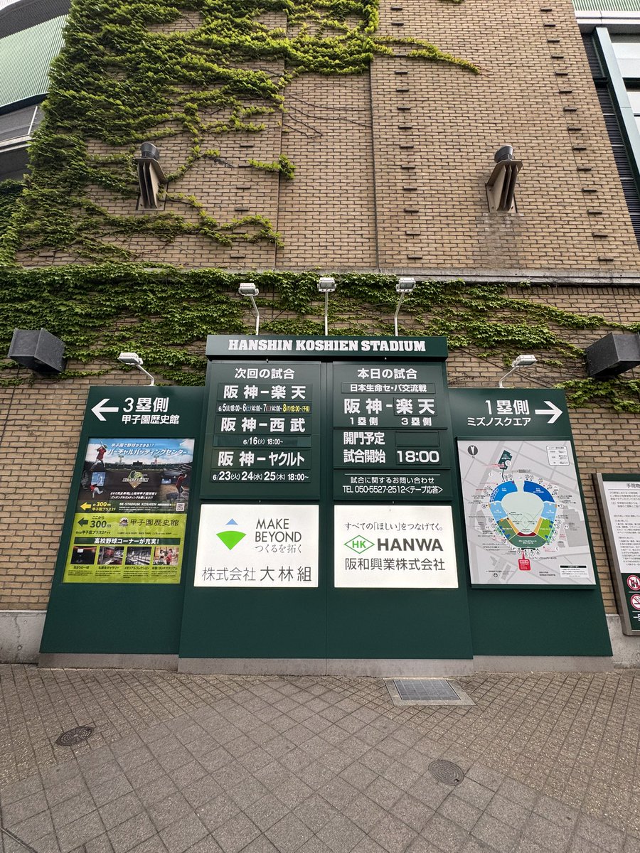 さばかん tweet media
