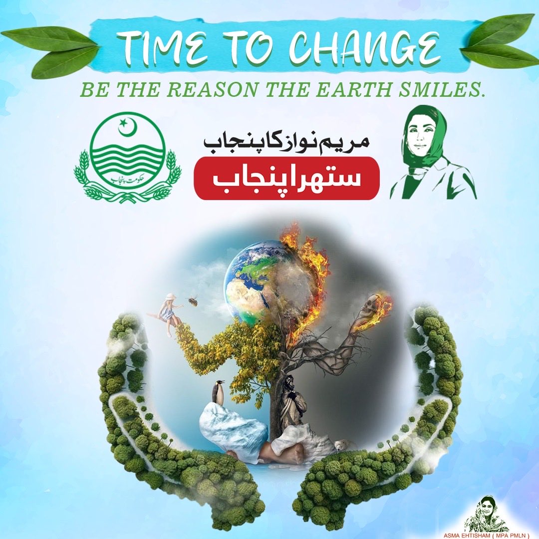 asmashami12's tweet photo. Be the reason the Earth smiles 
#World Environment Day
#Green Punjab
#Clean Punjab
#Environmental Protection 
#Plant for Pakistan 
#Climate Action https://t.co/MVcCUpYxXL