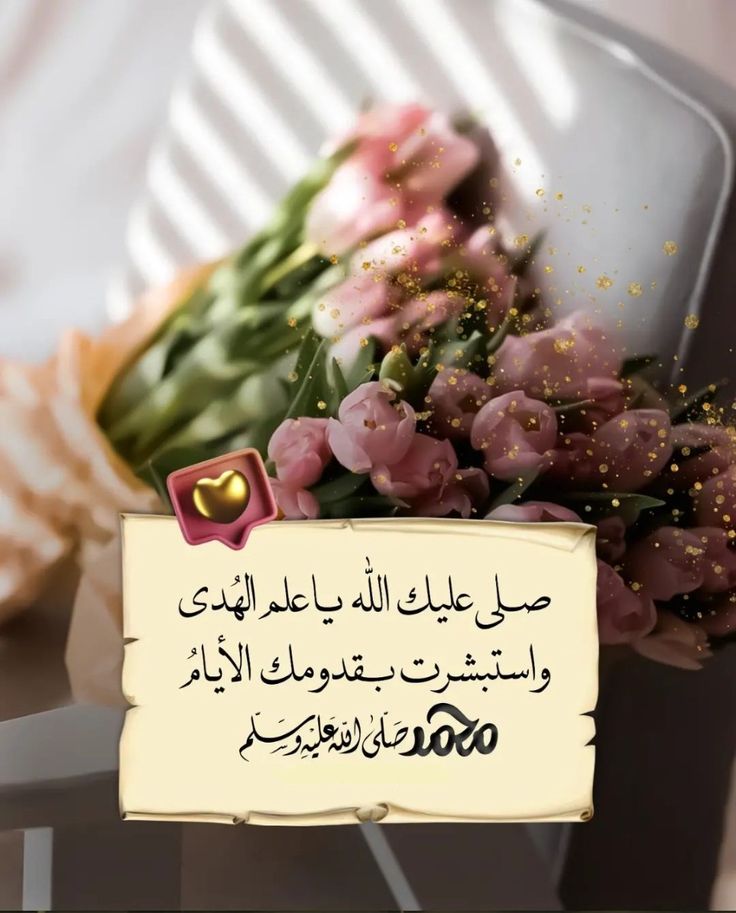 wradh1777's tweet photo. اللهمَّ صَلِّ وَسَـــلِّمْ وَبَارِك ْعلى نَبِيِّنَــا مُحمَّد      
      عدد ماذكره الذاكرون  ﷺ🍃
اللهمَّ صَلِّ وَسَـــلِّمْ وَبَارِك ْعلى نَبِيِّنَــا مُحمَّد
     عدد ماغفل عن ذكره الغافلون🍃
#ذوق_لقوائم_التبادل 
#الصلاة_على_النبيﷺ  #صلوا_عليه_وسلموا_تسليما_ﷺ https://t.co/5DlRUg8SKR