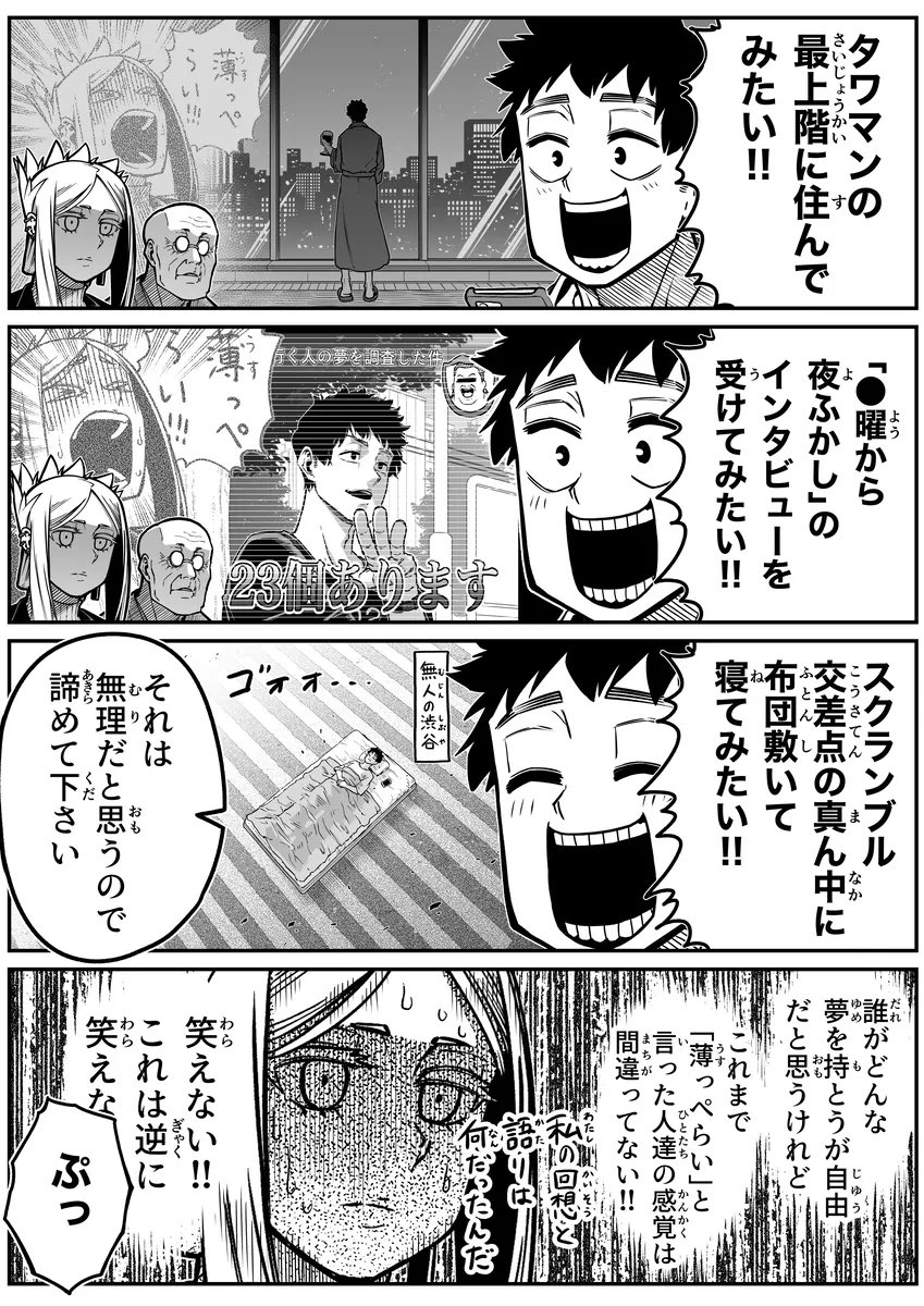 ② 