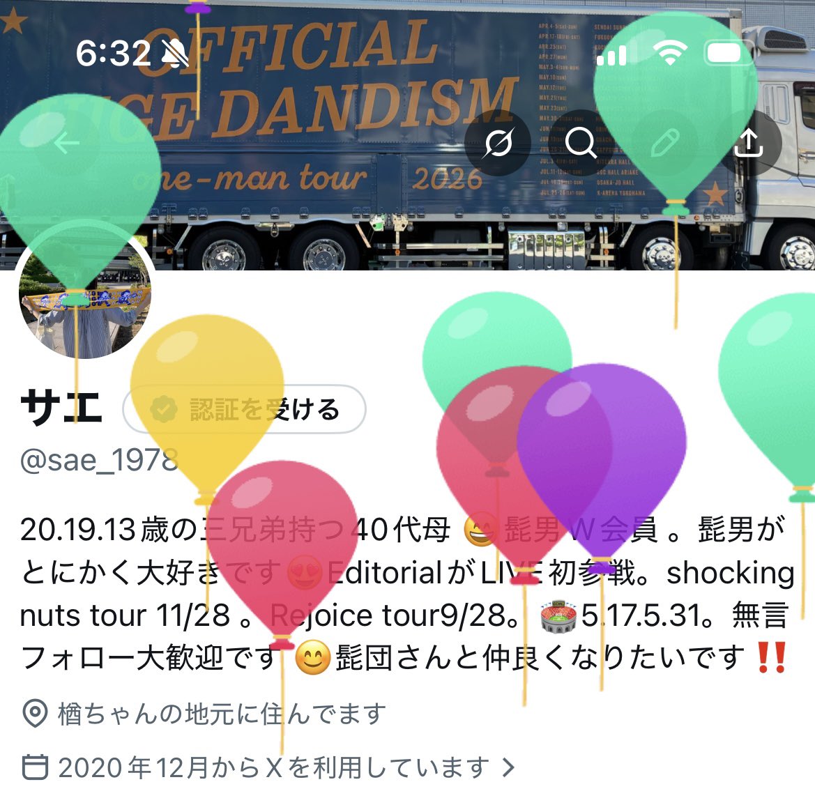 sae_1978's tweet photo. 今年も無事に風船🎈飛びまして😆1つ年を重ねました✨　髭友ちゃんから銀テも届いて嬉しい💕
疲れがなかなかとれなくて😭しんどい日もあるけど💦髭男と、髭男がいたから繋がれたみんなのおかげで楽しく過ごせてます😊いつもありがとう✨これからもどうぞよろしくお願いします🥰 https://t.co/cgluDEYTvO