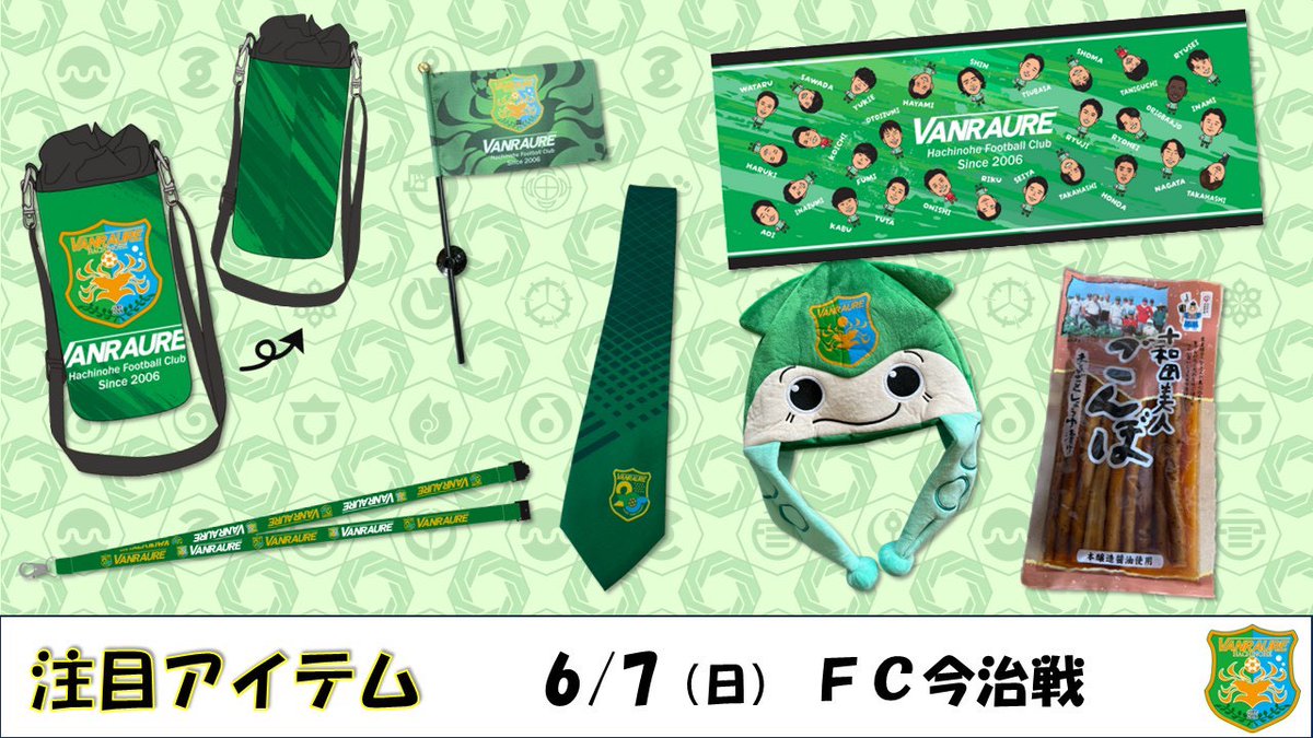 時間の旅人、テフェリー　エラーカード　プロモスタンプ 📢ファンクラブ会員の皆さん‼️ スタンプカードお忘れなく💦 🦑ヴァン