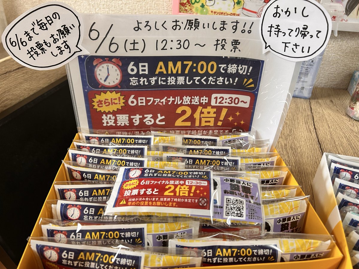かおちゃん tweet media