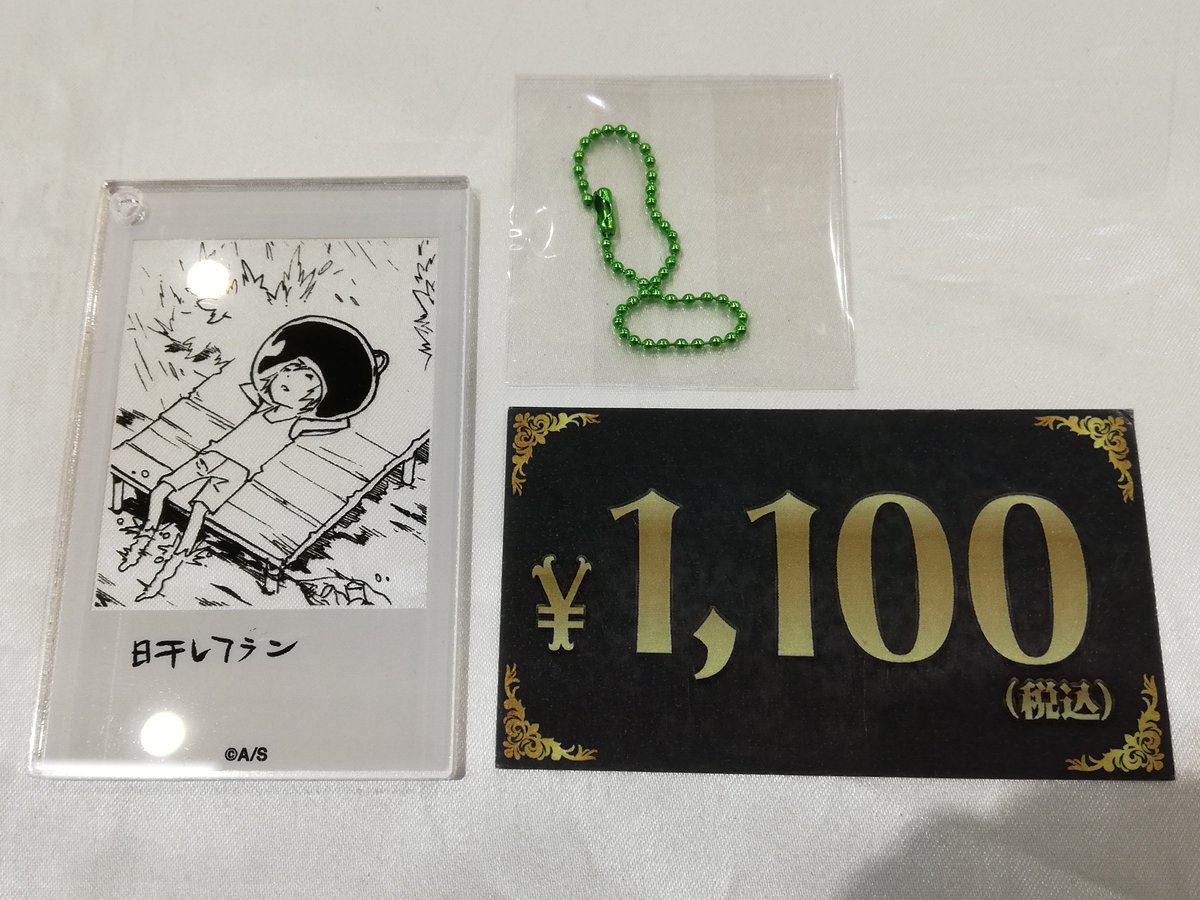 入荷情報】 家庭教師ヒットマンREBORN！フォトスタイルクリア