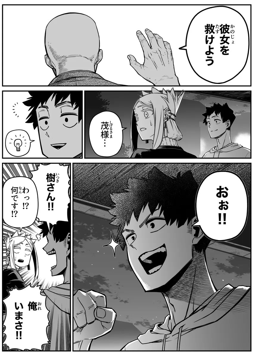 ③ 