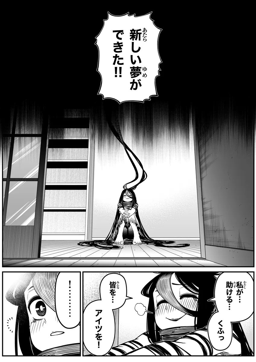 ③ 
