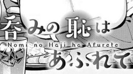 erychanov's tweet photo. 単話はこちら⇩
【https://t.co/AuhiWCRdUs】

掲載本はこちら⇩
【https://t.co/vrWtm6sJRx】 https://t.co/4hCRlGEiPw